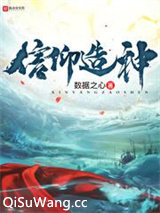 信仰造神图片