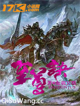 至尊决图片