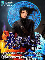 魔武迦蓝图片