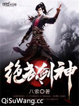 绝武剑神图片