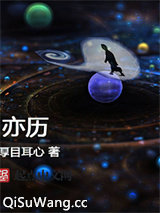 亦历图片