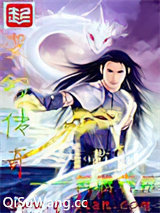 变幻传奇图片
