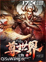 尊世界图片