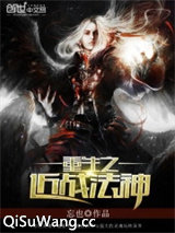 重生之近战法神图片