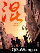 混图片