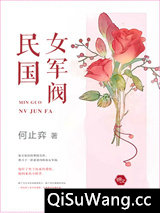 民国女军阀图片