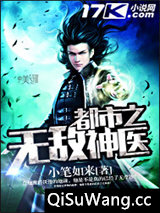 都市之无敌神医图片