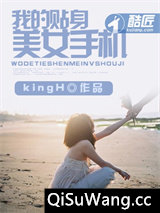 我的贴身美女手机图片