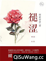 褪涩图片