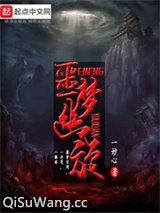 噩梦幽旋图片