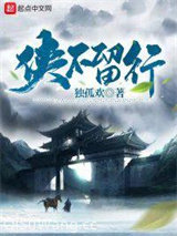 侠不留行图片