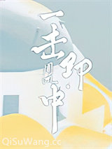 一击即中图片