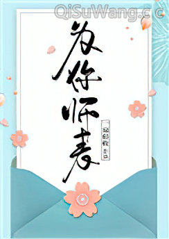 为你师表图片