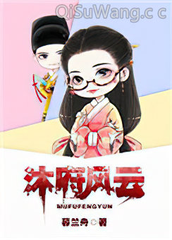 大明女医对我动手了图片