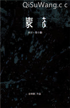 蒙蔽图片