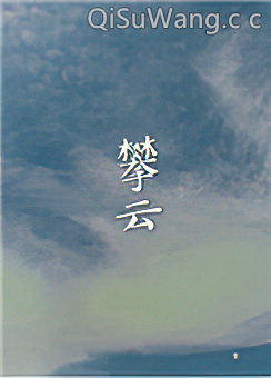 攀云图片