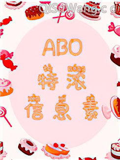 ABO特浓信息素图片