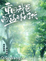 重回我爸的篮球时代图片