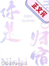 你是归宿图片