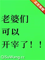 和离后他跪了图片