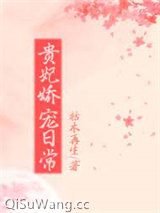 私藏天才剑修跑路了图片