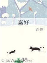 嘉好图片