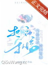 把男神私信当备忘录被回复后图片
