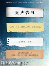 无声告白图片