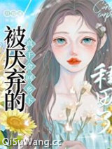 《全网黑回乡下种田爆红[美食]》全本TXT下载-作者：月照溪