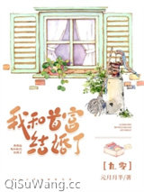 离婚后，嫁初恋图片