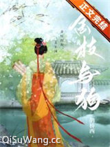 《金枝与狗》全本TXT下载-作者：鹊桥西