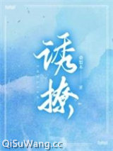诱撩图片
