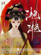 与病秧子夫君和离后图片