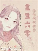 重生去当乡村医生图片
