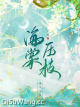 海棠压枝图片