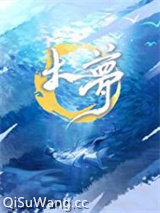 大梦图片