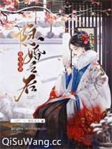 《我与夫君隐婚之后》全本TXT下载-作者：草灯大人