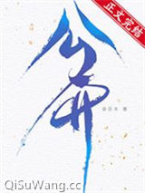 《公开[娱乐圈]》全本TXT下载-作者：臣年