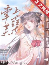 掌上芙蕖图片