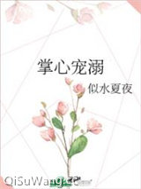 掌心宠溺图片