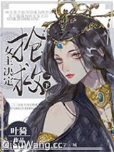 女主决定抢救一下图片
