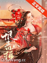渣过的竹马称帝了图片