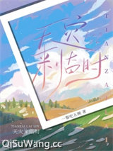《天灾来临时》全本TXT下载-作者：一餐吃五碗