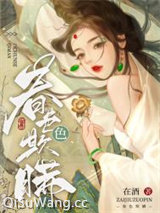 春色欺瞒图片