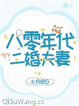 八零年代二婚夫妻图片