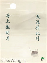 《穿成大唐名相张九龄正妻后》全本TXT下载-作者：映在月光里