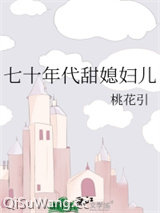 七十年代甜媳妇儿图片