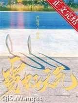霓虹天气图片