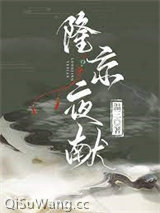 隆京夜献图片