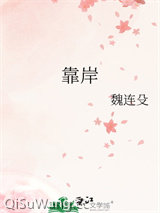 靠岸图片